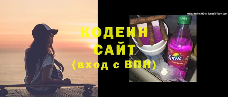 Кодеиновый сироп Lean Purple Drank  Дюртюли 