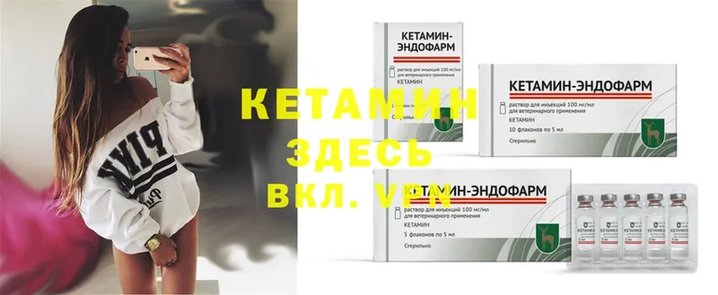 КЕТАМИН ketamine  кракен зеркало  Дюртюли  купить  