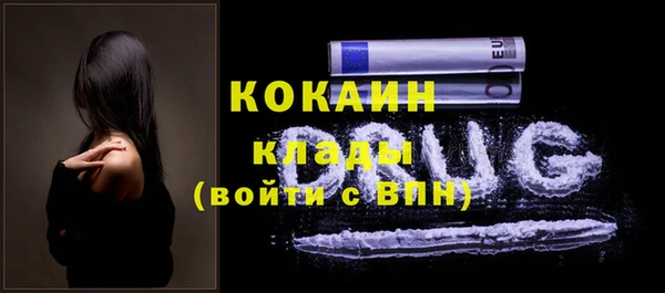 COCAINE Балабаново