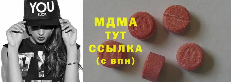 MDMA crystal  купить наркотик  mega ТОР  Дюртюли 