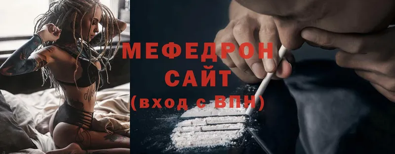 Меф VHQ  Дюртюли 