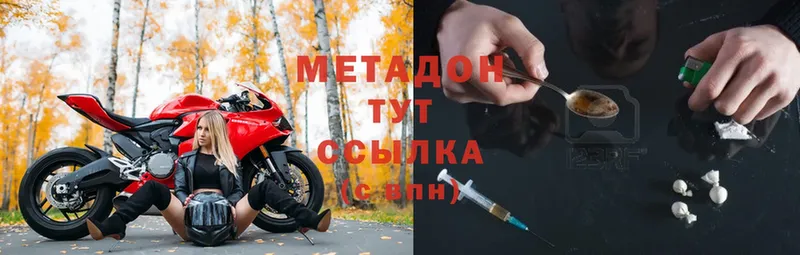 МЕТАДОН methadone  МЕГА ТОР  Дюртюли 